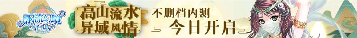 獨家快報
